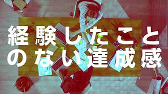 世の中に無いものを創り上げる達成感_株式会社ニシヤマ