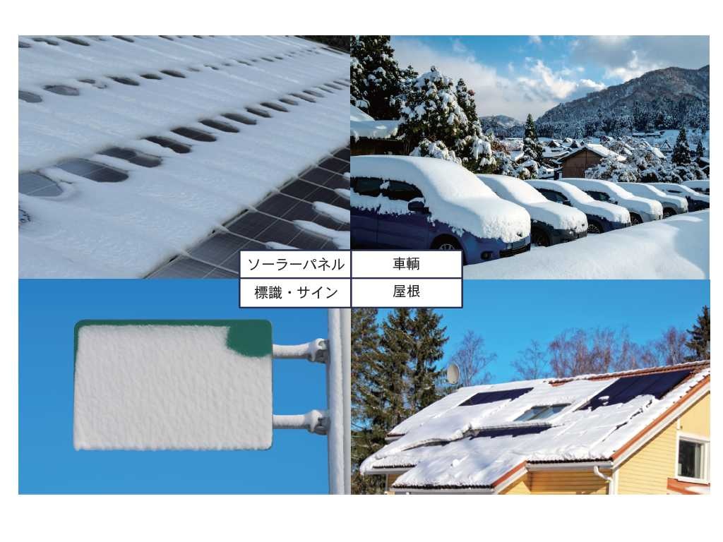 着氷雪防止フィルム SLUGフィルム