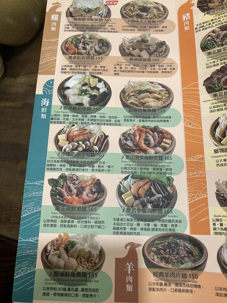 Hsinchu_Taiwan