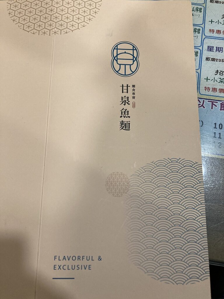 Hsinchu_Taiwan