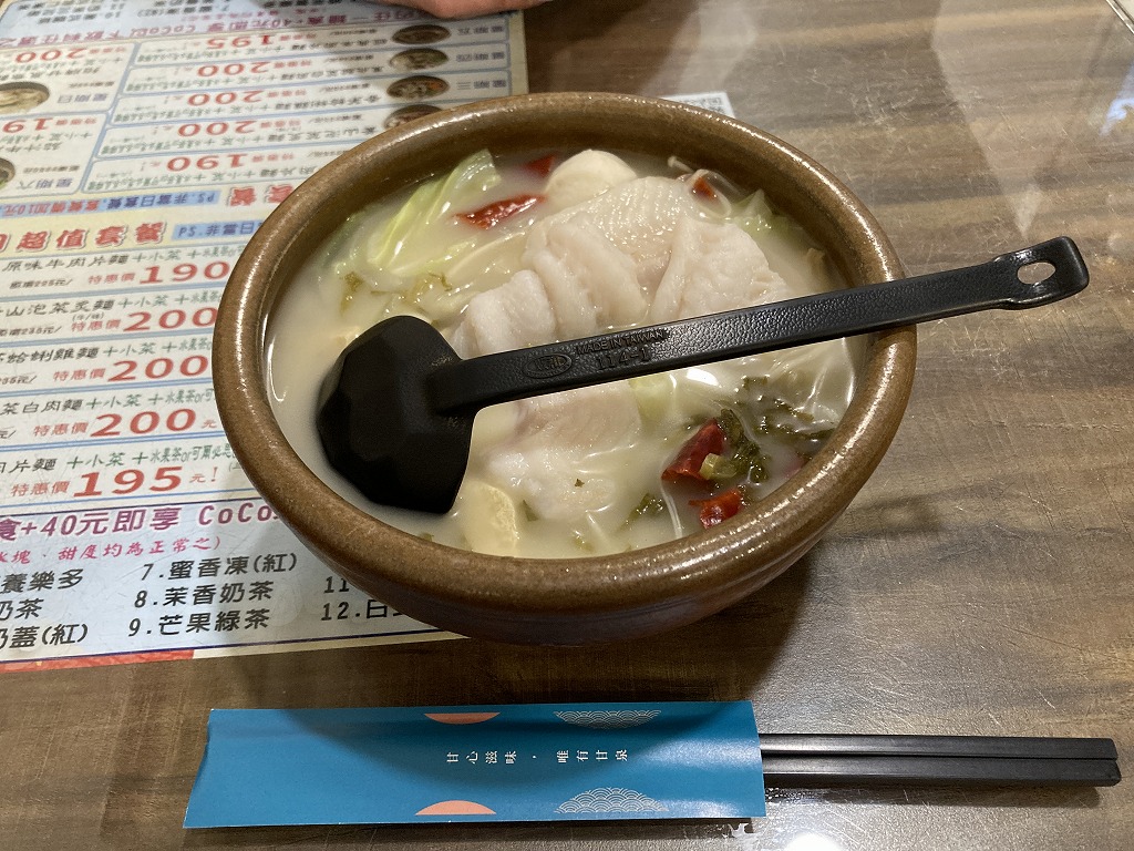 Hsinchu_Taiwan