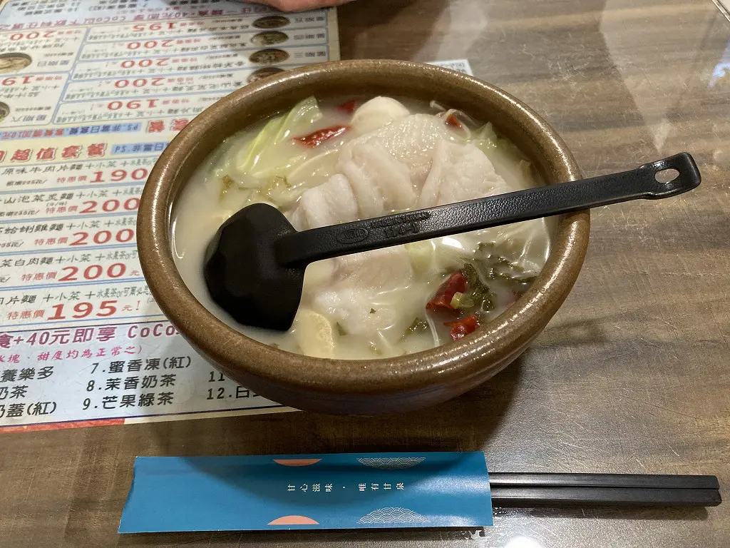 Hsinchu_Taiwan