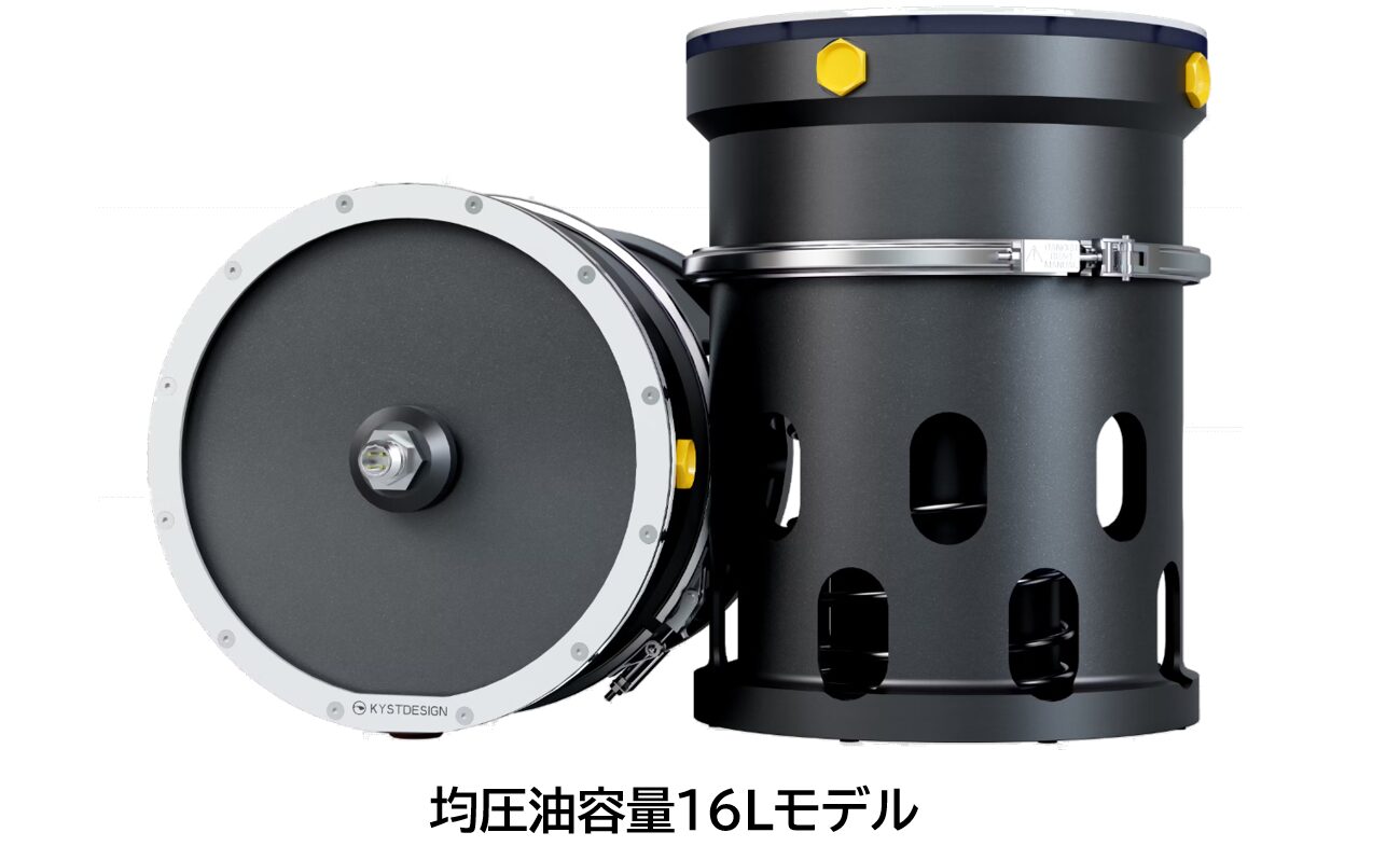 ノルウェー KYSTDESIGN社　均圧装置(コンペンセーター)【輸入商品】