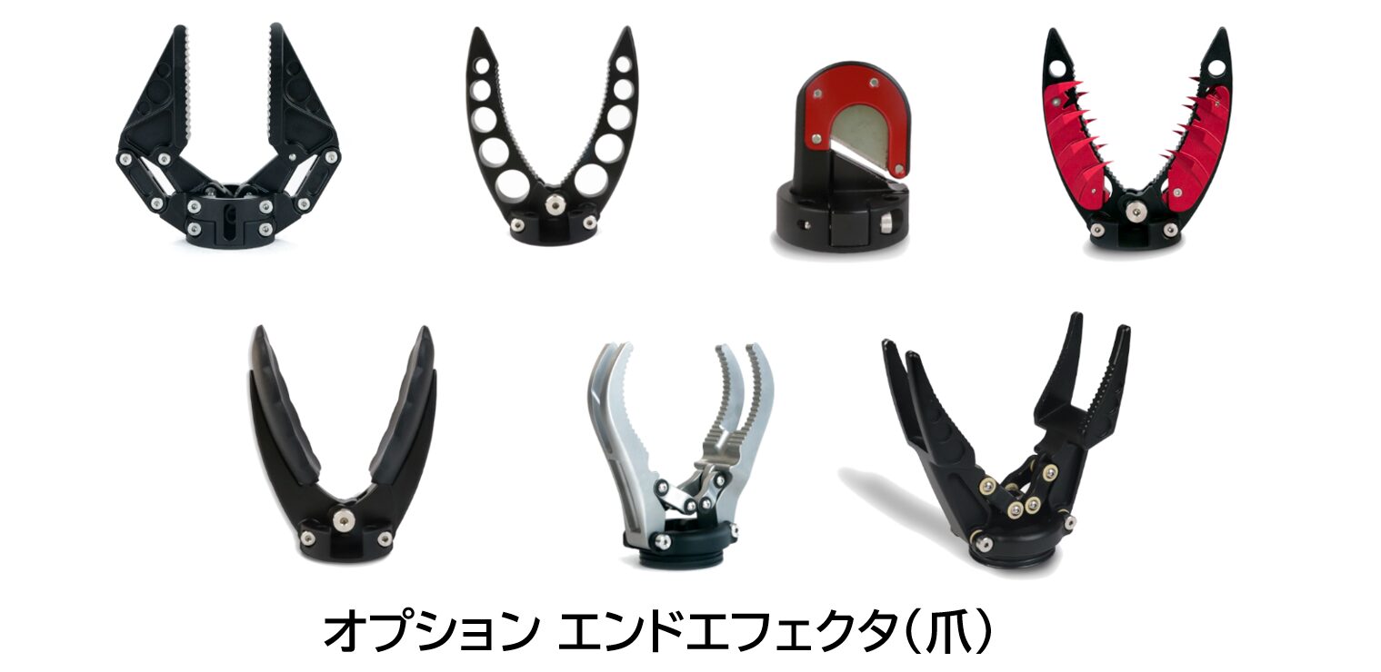 豪州 Reach Robotics社　電動マニピュレーター【輸入商品】