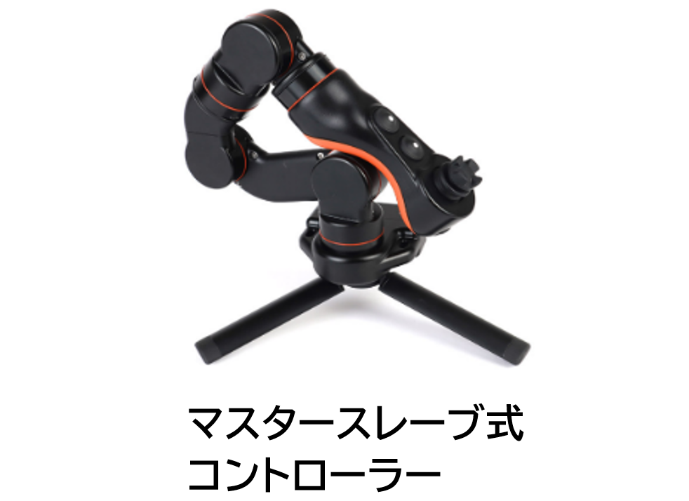 豪州 Reach Robotics社　電動マニピュレーター【輸入商品】
