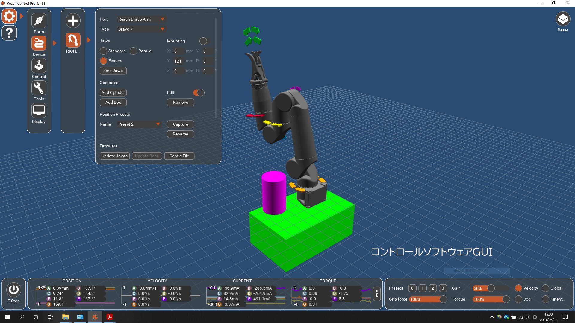 豪州 Reach Robotics社　電動マニピュレーター【輸入商品】