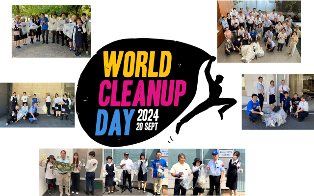 ゴミ拾いボランティア活動　～WORLD CLEANUP DAY～
