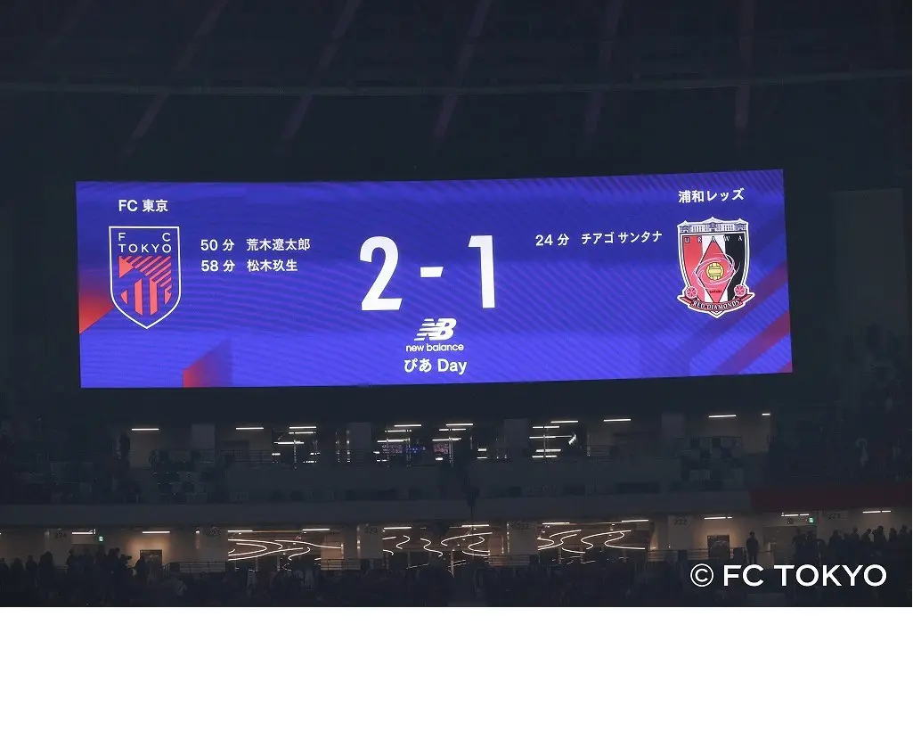 fc 東京 掲示板