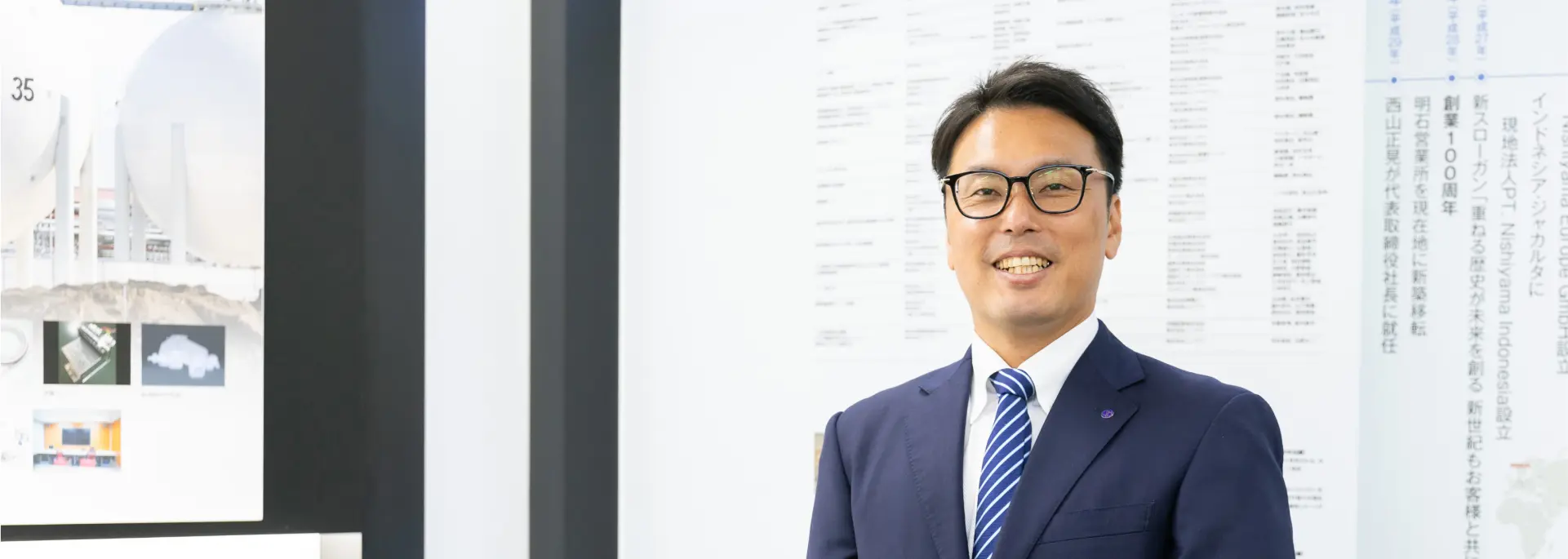 中島 一人 | 株式会社ニシヤマ