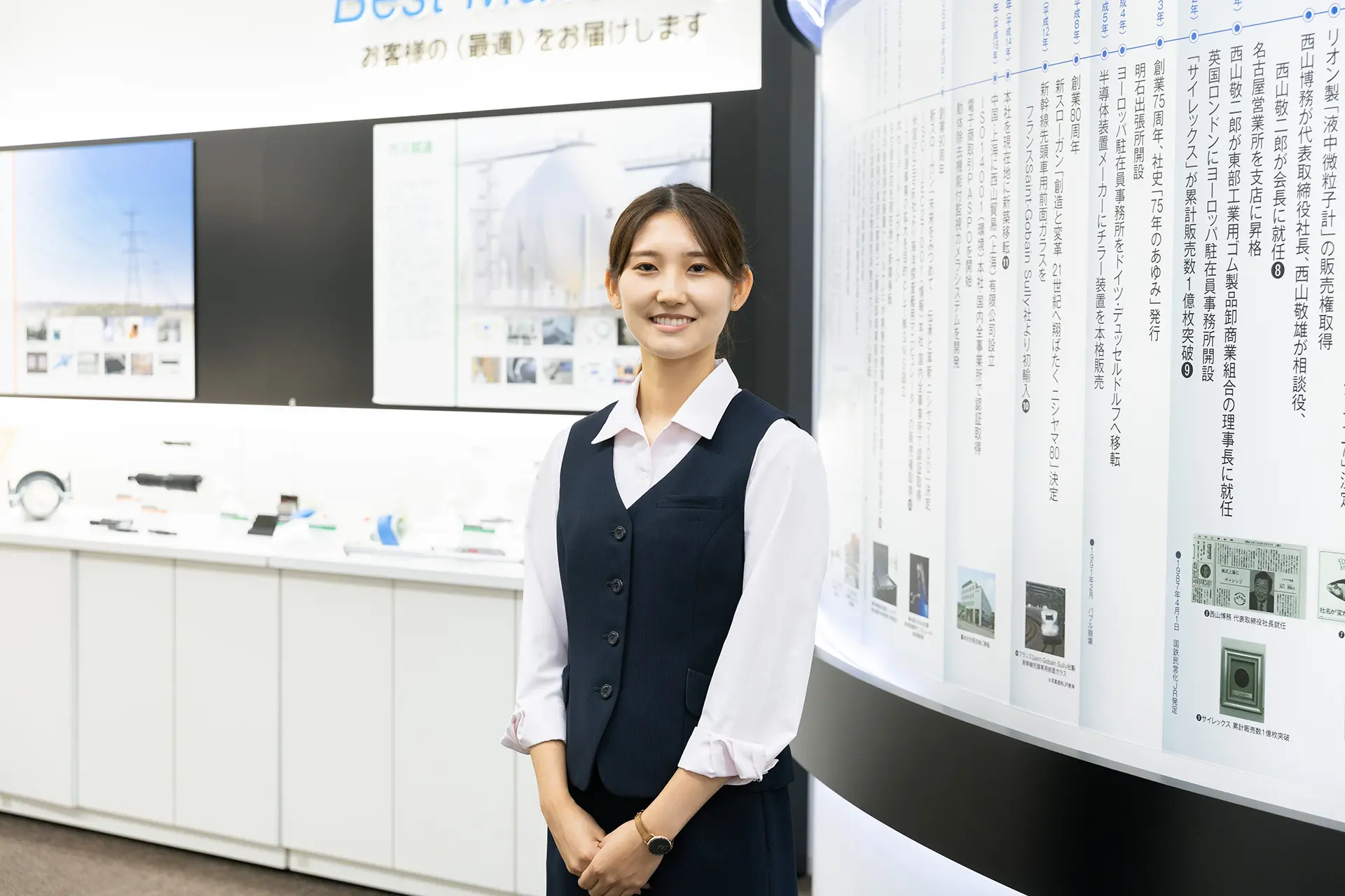 株式会社ニシヤマ インタビュー | 株式会社ニシヤマ